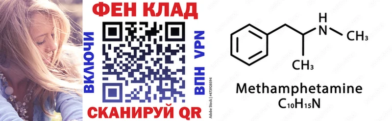Amphetamine 97%  Гусь-Хрустальный 