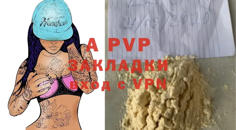 где купить наркоту  Гусь-Хрустальный  дарк нет формула  A-PVP крисы CK 