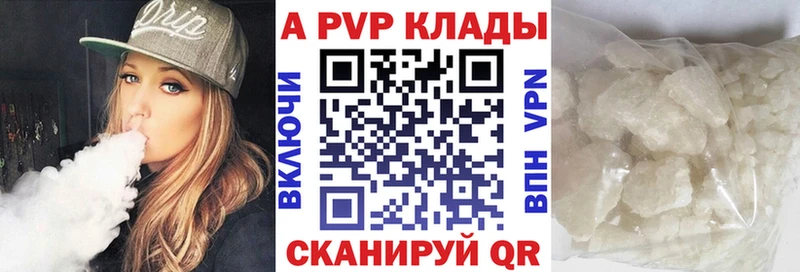 Альфа ПВП СК  blacksprut ССЫЛКА  Гусь-Хрустальный  где купить наркотик 