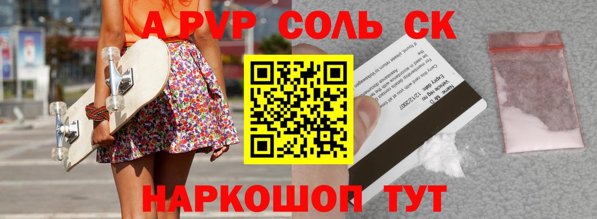 Гусь-Хрустальный  Вход с VPN  Меф МЯУ МЯУ   ГАШ  Конопля 