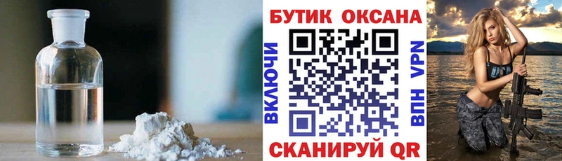 Бутират бутик  цены наркотик  hydra ссылки  Гусь-Хрустальный 
