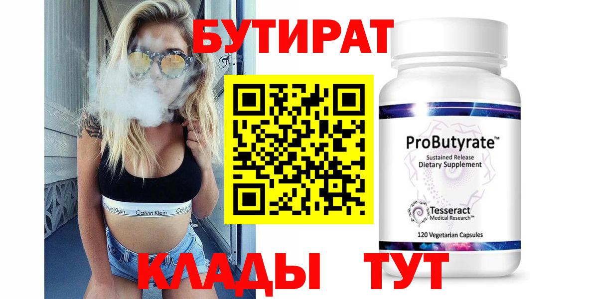 A-PVP Гусь-Хрустальный