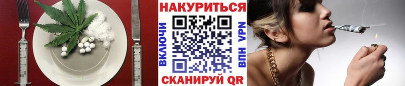 ОМГ ОМГ ссылки  Гусь-Хрустальный  Cannafood марихуана  цены наркотик 