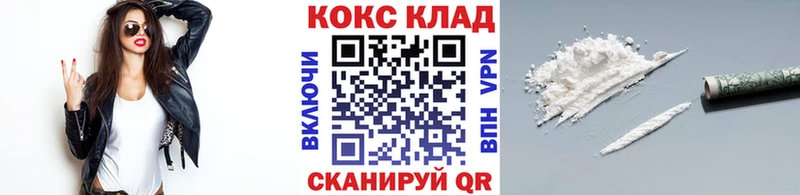 купить  сайты  Гусь-Хрустальный  Cocaine Колумбийский 