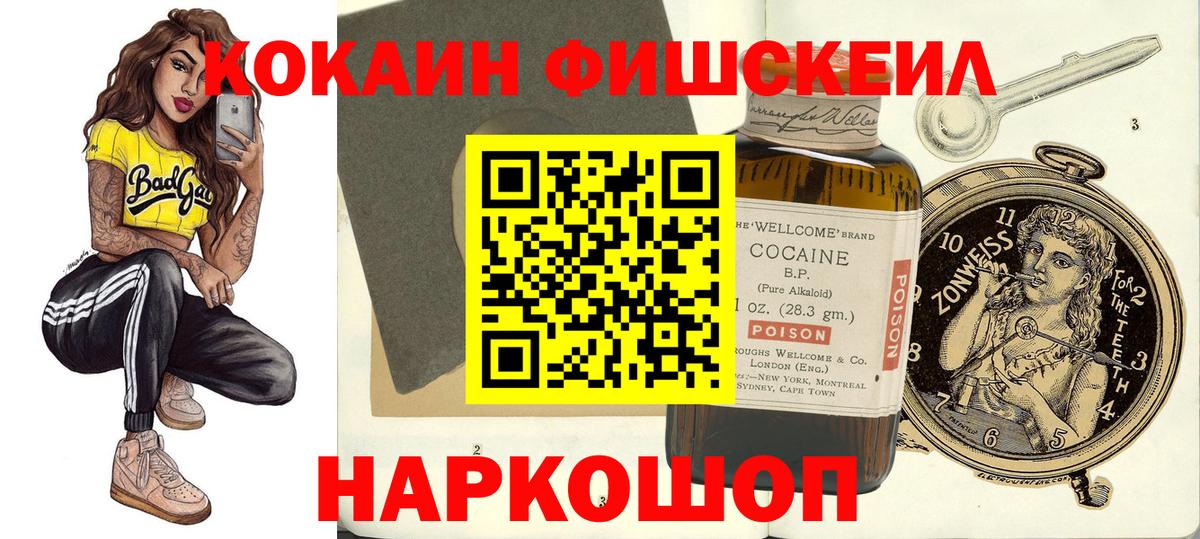 COCAIN 98% Гусь-Хрустальный