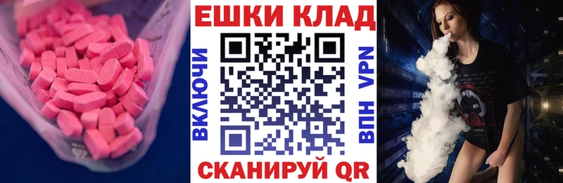 Экстази Cube  кракен как зайти  Гусь-Хрустальный 