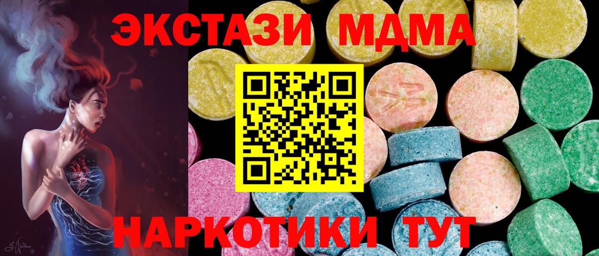 ЭКСТАЗИ Philipp Plein  Экстази mix  ЭКСТАЗИ  Вход с VPN  Гусь-Хрустальный 