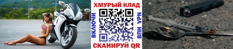 ГЕРОИН VHQ Гусь-Хрустальный