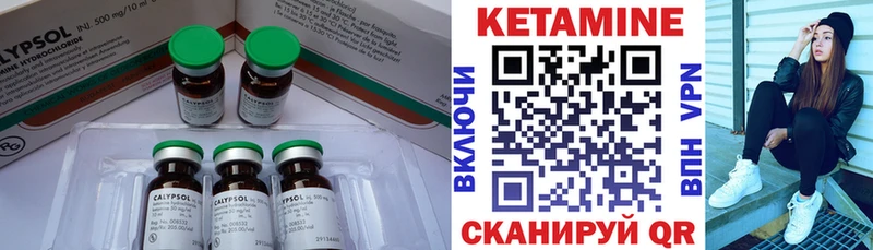 darknet формула  Гусь-Хрустальный  КЕТАМИН ketamine  купить наркотик 