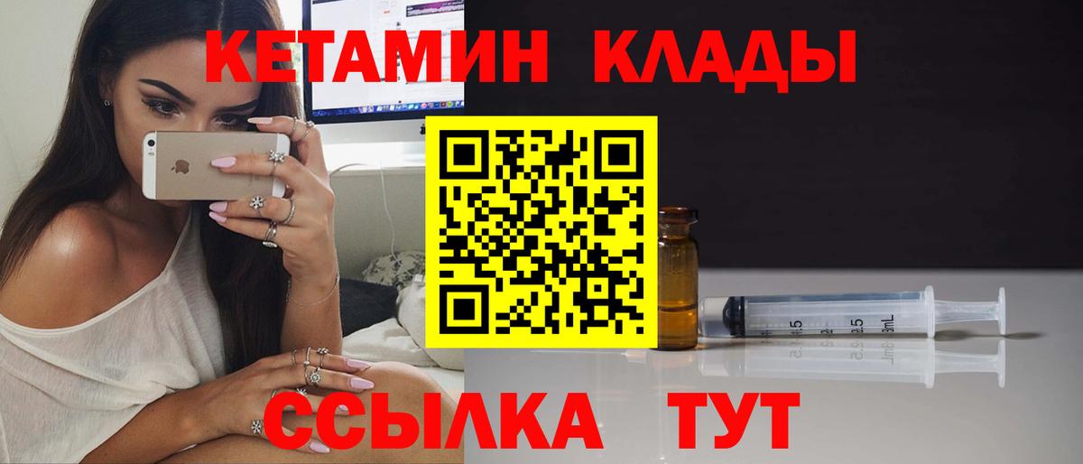 КОКАИН Гусь-Хрустальный