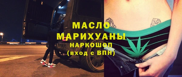 кокаин перу Армянск