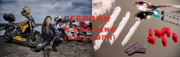 прущие крисы Грязи