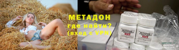 героин Аркадак