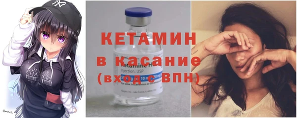 круглые Сосновоборск