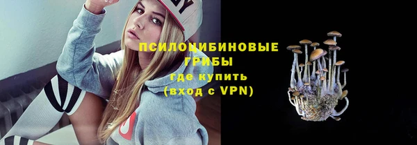 дистиллят марихуана Арсеньев