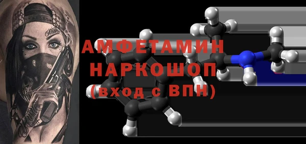 а пвп мука Козловка