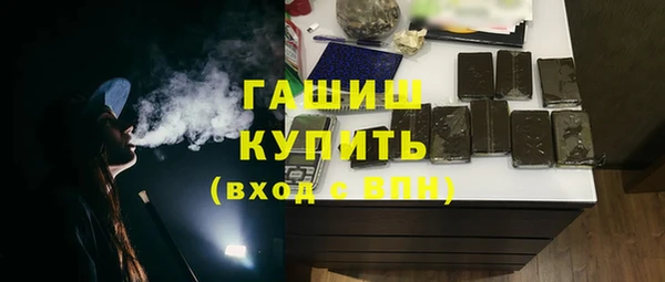кокаин перу Армянск