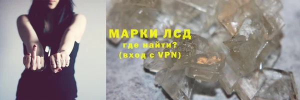 дистиллят марихуана Арсеньев