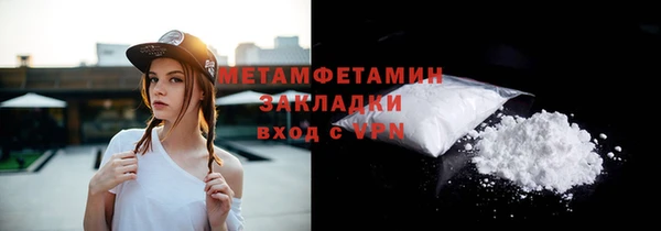 кокаин перу Армянск