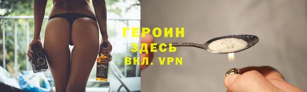 кокаин VHQ Костерёво
