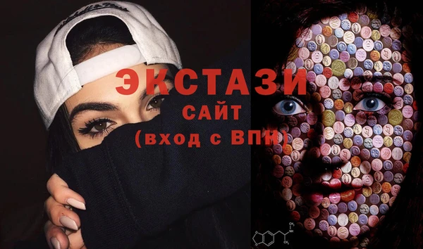 MESCALINE Волоколамск