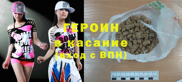 кокаин перу Армянск
