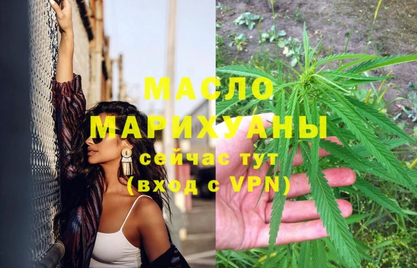дистиллят марихуана Арсеньев