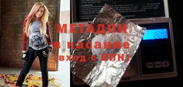 кокаин перу Армянск
