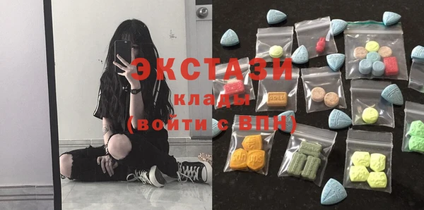 кокаин перу Армянск