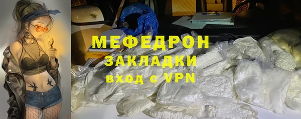 мяу мяу мука Кодинск