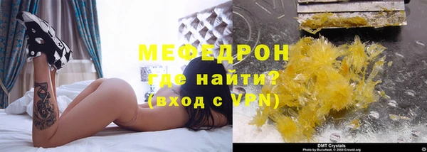 кокаин перу Армянск