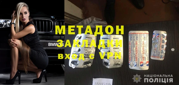 кокаин перу Армянск