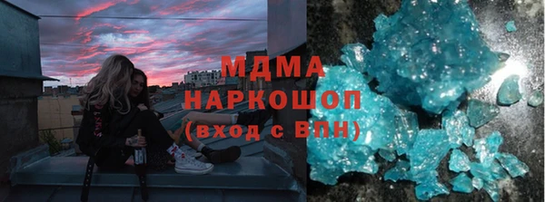 дистиллят марихуана Арсеньев