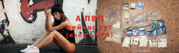 ALPHA PVP Грязовец