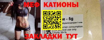 мефедрон мука Волгодонск