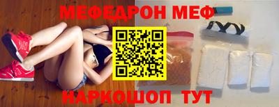 ешки Апшеронск