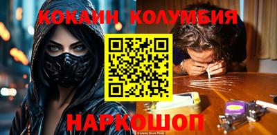 мефедрон мука Волгодонск