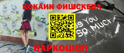 мяу мяу мука Нальчик