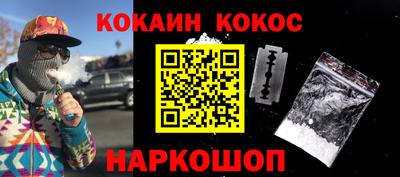 ешки Апшеронск