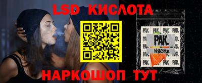 мефедрон мука Волгодонск
