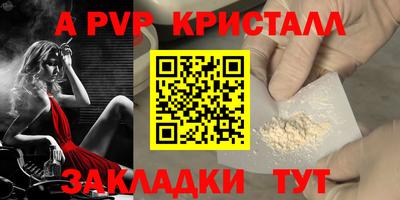 мефедрон мука Волгодонск