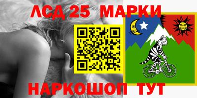 ешки Апшеронск