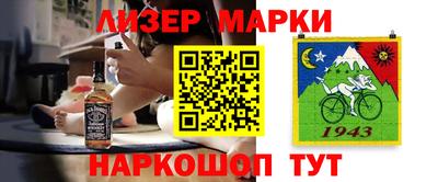 гашик Апрелевка