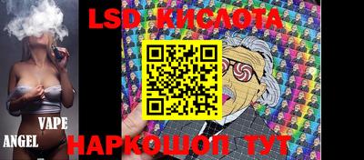 мяу мяу кристалл Гусиноозёрск