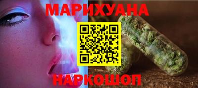 мефедрон мука Боровичи