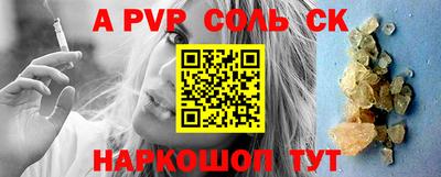 гашик Апрелевка