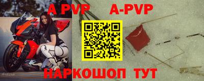 кокаин перу Аргун