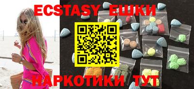 mdma Волжский
