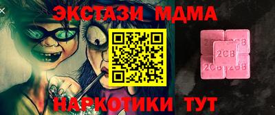 гашик Апрелевка