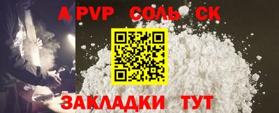 кокаин перу Аргун